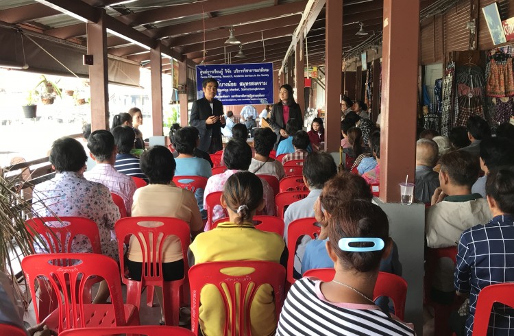 สถาบันวิจัยฯลุยขับเคลื่อนเพิ่มองค์ความรู้ในศูนย์การเรียนรู้ฯตลาดน้ำบางน้อย
