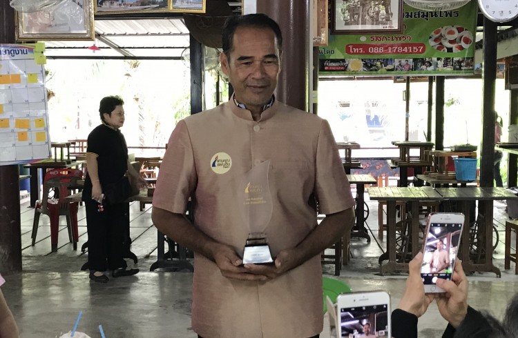 สถาบันวิจัยและพัฒนาแสดงความยินดีกับคุณสุชล สุขเกษม เนื่องในการรับรางวัลคนดีแทนคุณแผ่นดิน จังหวัดสมุทรสงคราม ประจำปี 2560