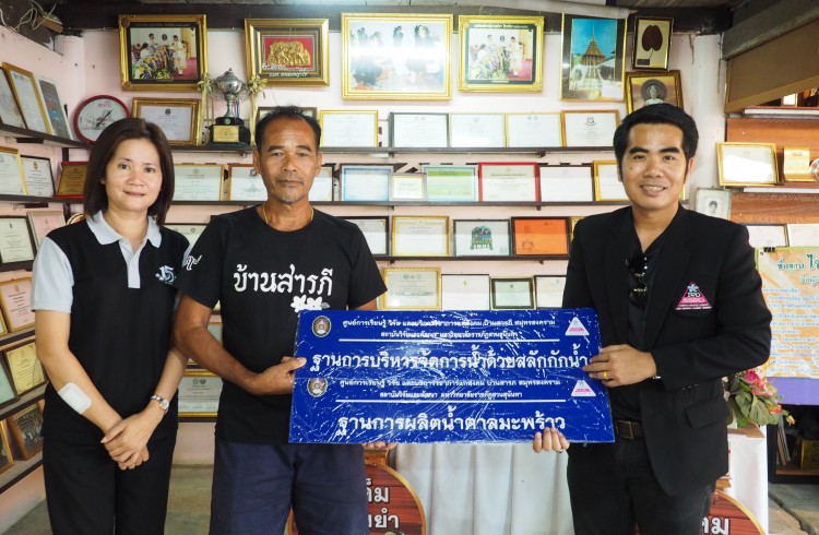 สถาบันวิจัยฯ พร้อมลุยลงพื้นที่สำรวจปัญหาและความต้องการพัฒนาศูนย์การเรียนรู้ วิจัย และบริการวิชาการแก่สังคม ปีงบประมาณ 2561