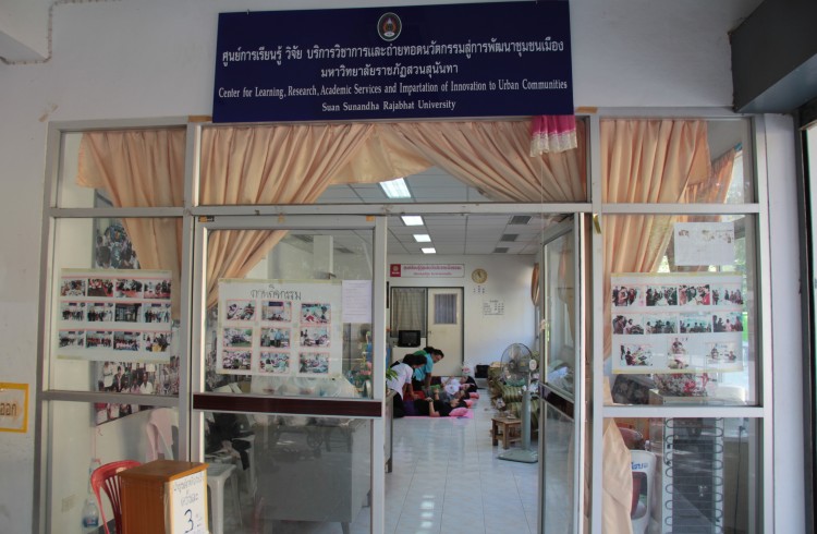 ศูนย์การเรียนรู้ฯ วัดประชาระบือธรรม เขตดุสิต จังหวัดกรุงเทพมหานคร