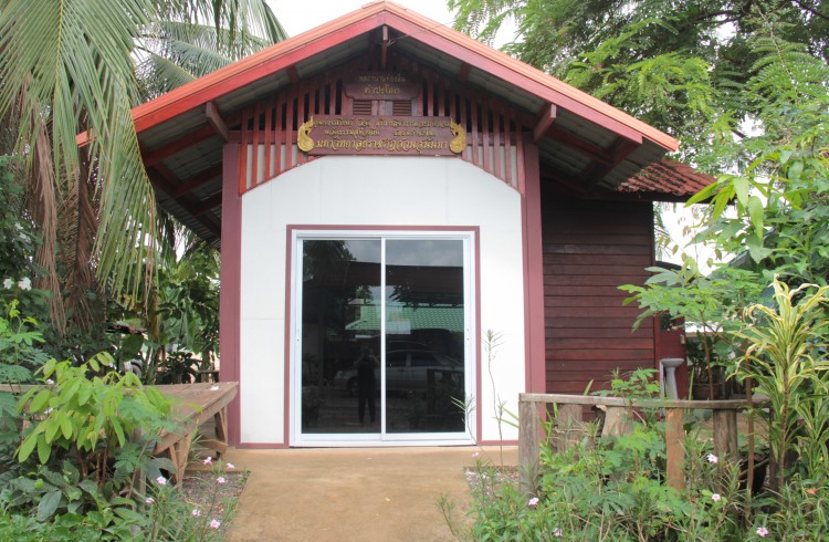 ศูนย์การเรียนรู้ฯ บ้านคำชะโนด อำเภอบ้านดุง จังหวัดอุดรธานี