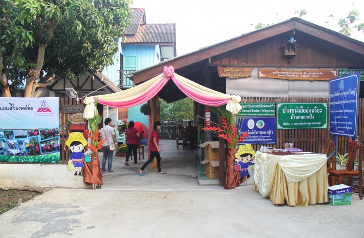 ศูนย์การเรียนรู้ฯ ตำบลบางนางลี่ อำเภออัมพวา จังหวัดสมุทรสงคราม